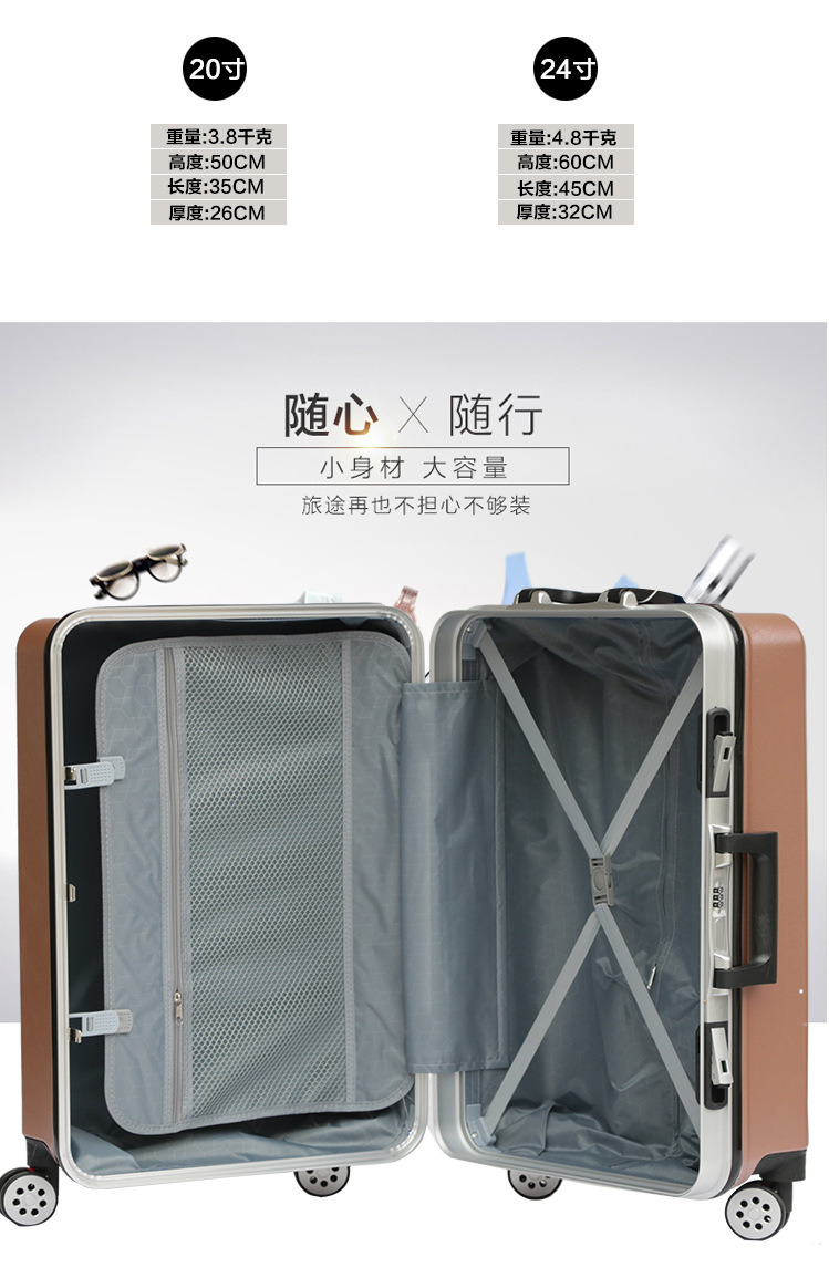 Aluminum Trolley Luggage ABS+PC Luggage Set Travel Bag