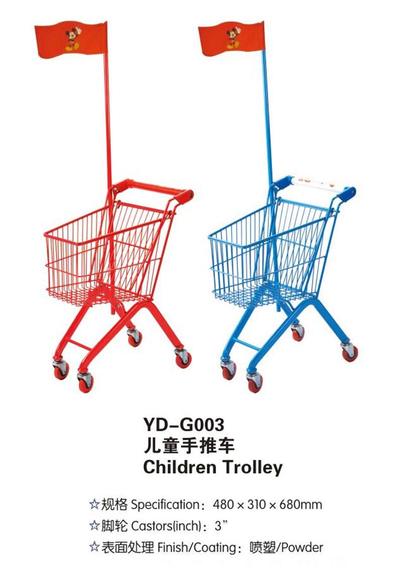 safety Kids Toys Car Shopping Cart Trolley for Supermarket