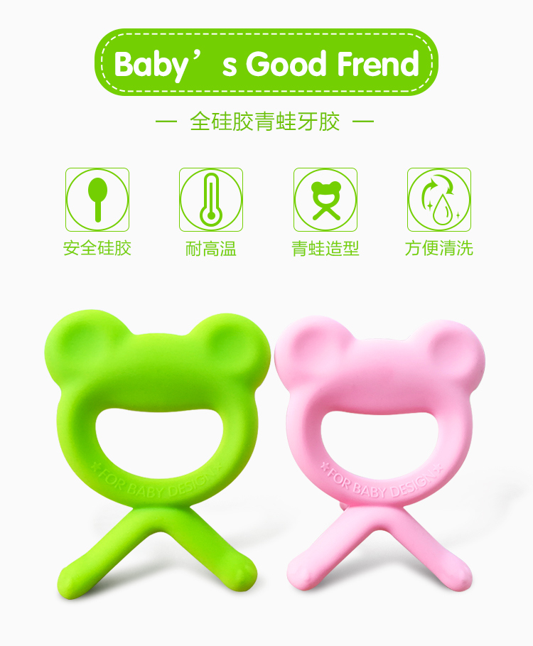 Full Silicone Teether Frog