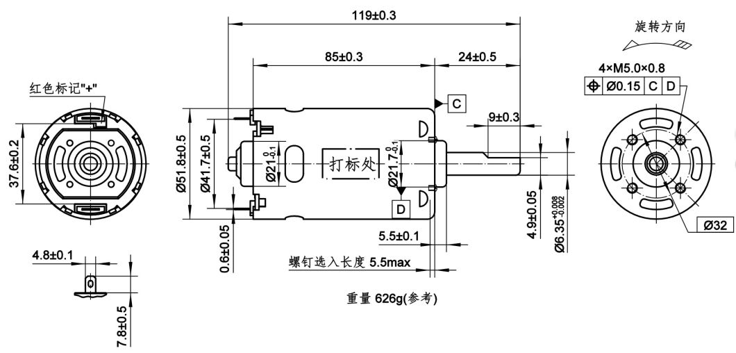 50V High Speed Electric Motor RS-997sh for Garden Tools