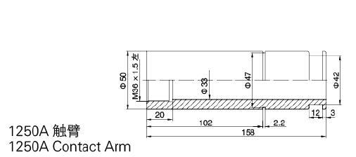 Contact Arms, Circuit Breaker Conductive Parts