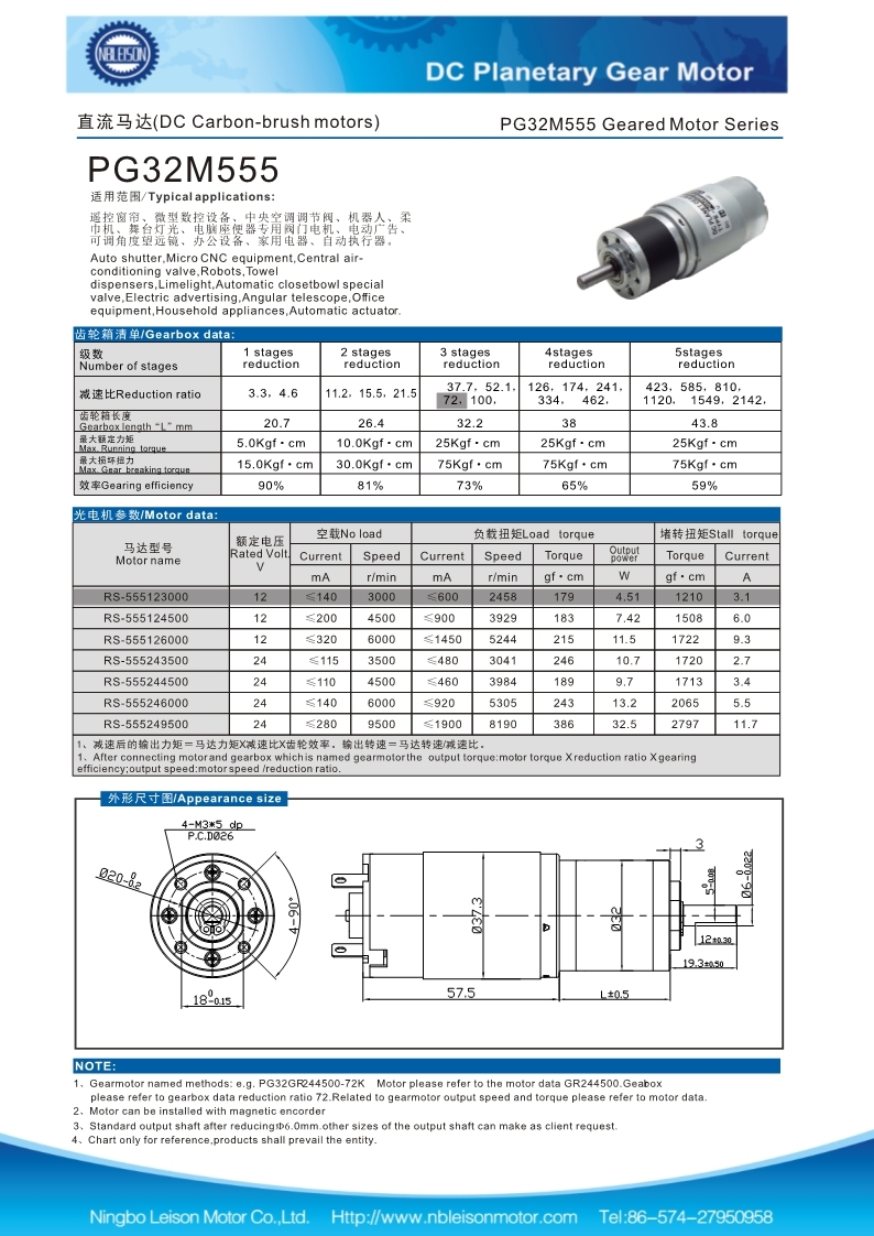 24V DC Drill Planetary 1: 100 Gear Ratio Gear Motor with Encoder 32mm