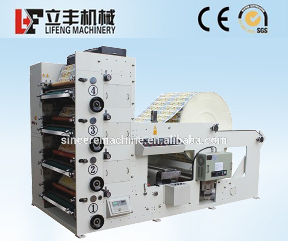 Disposable Paper Cup Printing Machine Cy-850-4