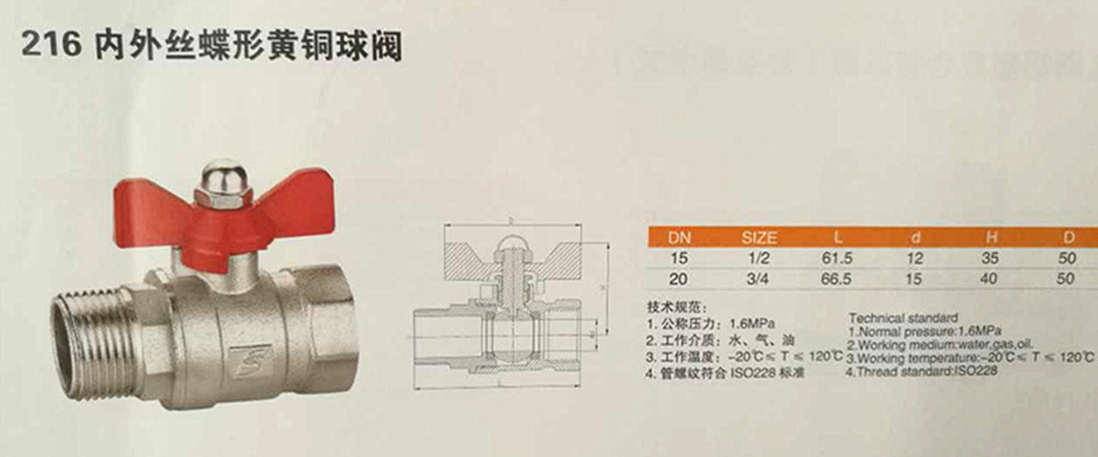 Female&Male Brass Valve Butterfly Valve Ball Valve