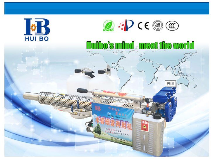 Agriculture Chemical Mosquito Killer Thermal Fogger Fogging Machine for Pest Control