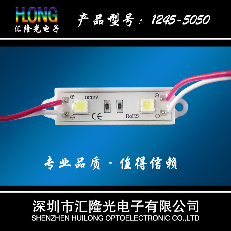Waterproof LED Module with High Brightness for Ads