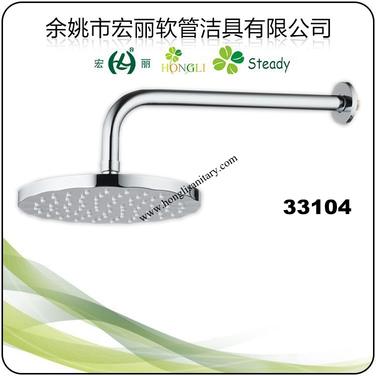 33108 Chrome Plate Shower Head with Stainless Steel Shower Arm