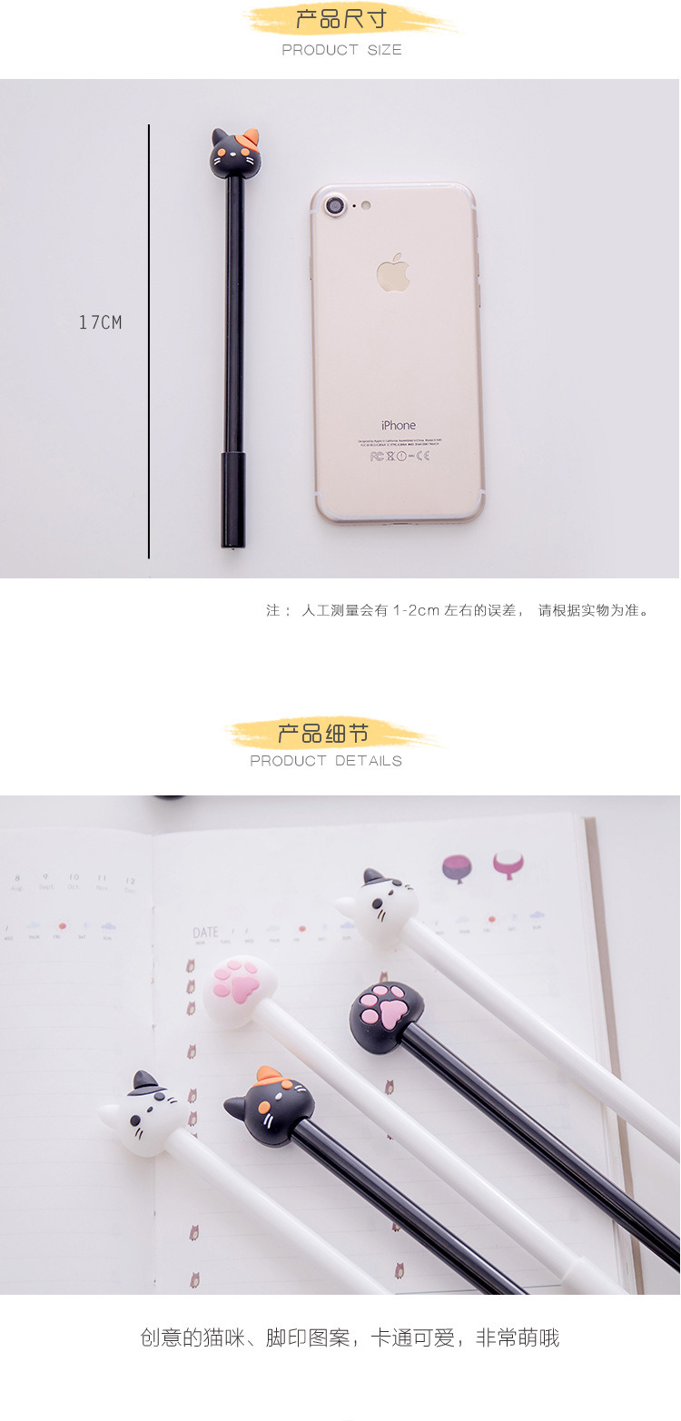 Cat and Paw Cute Anime Gel Pen as Writing Stationery