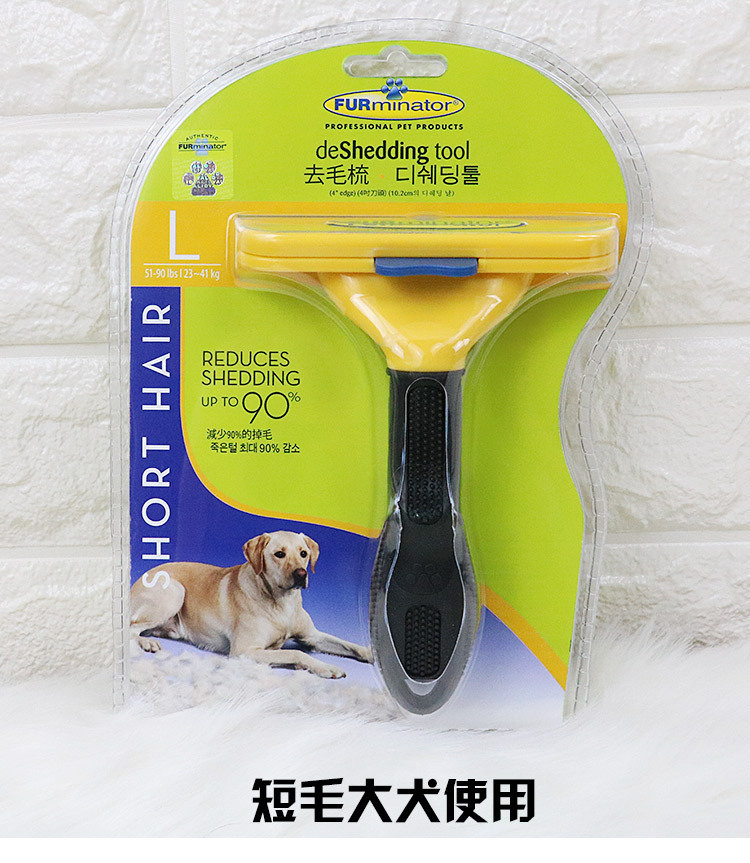 Pet Glooming Cleaner Trimmer Clipper Dog Comb