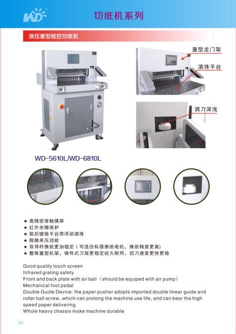 (WD-6810L) Heavy Duty 10cm Cutting Thickness Hydraulic Cutting Machine Paper Machine