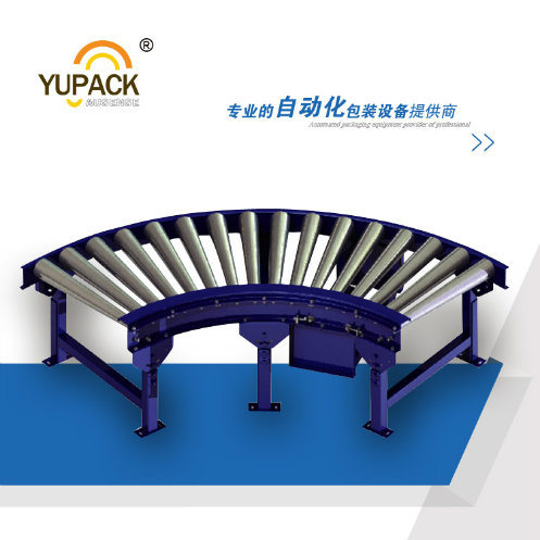 CB125 Series Curved Live Roller Conveyor