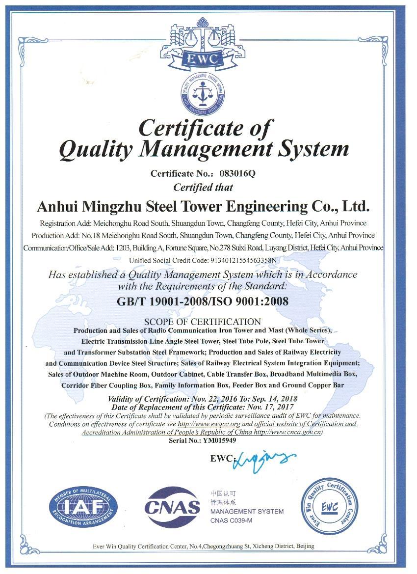 Mingzhu Mast Monopole Tower Telecommunication Communication Self Support Steel Tower