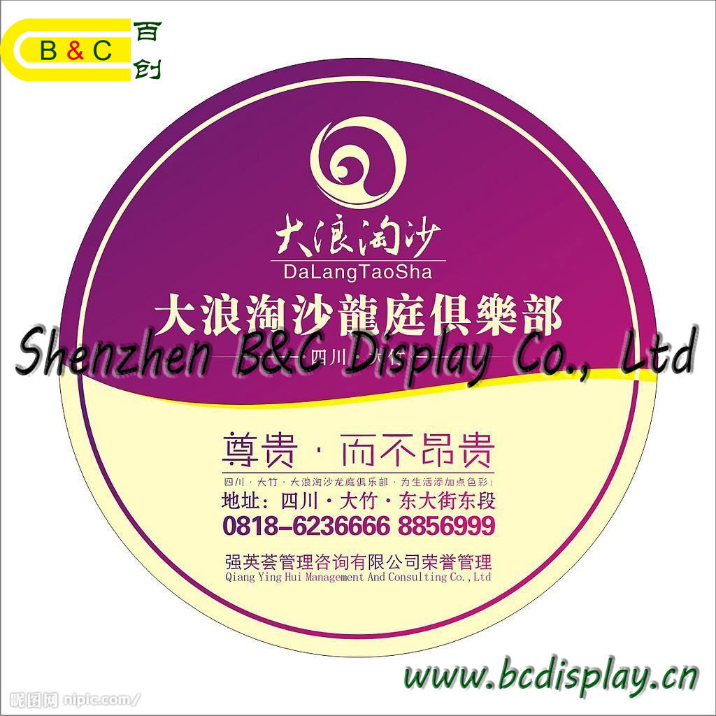 Logo Printed Custom Paper Coaster, Printabale Custom Round Absorbent Paper Cup Mat with SGS (B&C-G117)