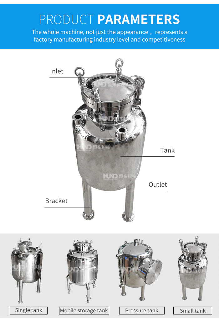 Sanitary Electric Storage Tank Jacketed Kettle for Beverage