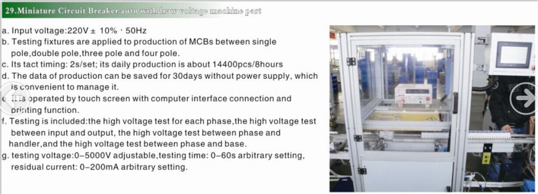 MCB/MCCB Auto Withdraw Voltage Machine Part (MCB HV TEST)