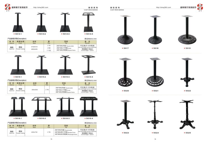 Sh005 Restaurant Furniture with Cast Iron Base Metal Dining Chair