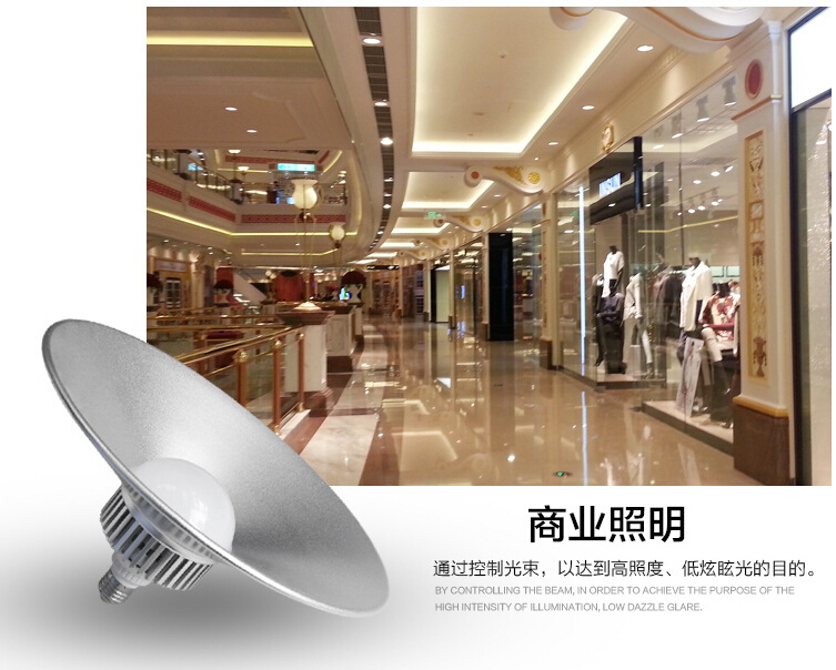 LED Mall Light Supermarket Light LED Warehouse Light 70W SMD LED High Bay Light