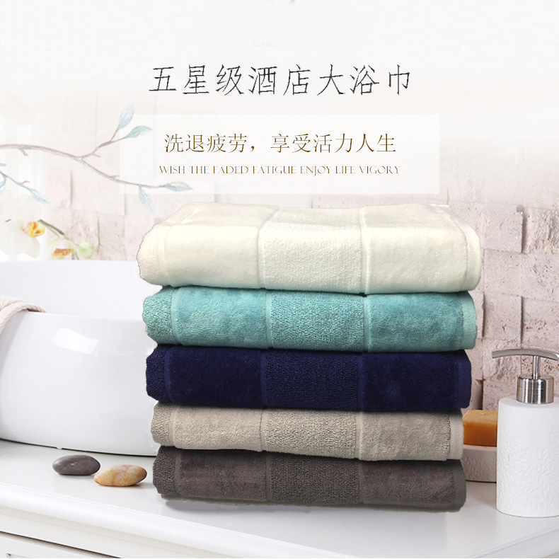 Wholesale Five-Star Cotton Hotel Towel, Bath Towel