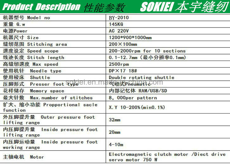 Computerized Shoes Making Pattern Lock Stitch Embroidery Sewing Machine