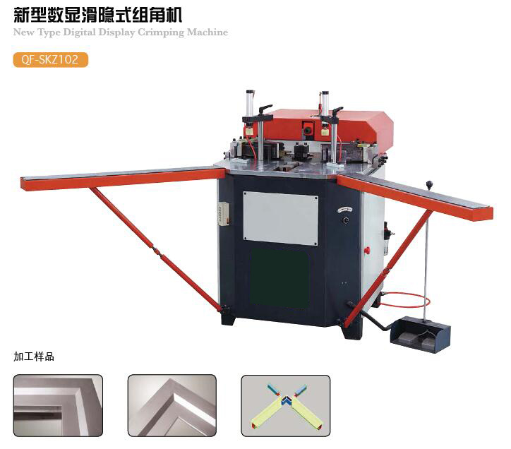 Single Head Aluminum Profile Window and Door Crimping Machine