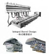 600-800 Kg/H Integral Barrel Design Twin Screw Extruder