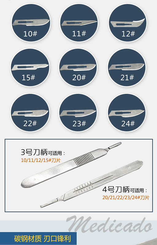 Disposable Carbon Steel Surgical Blades (sterilization with Gamma Radiation)