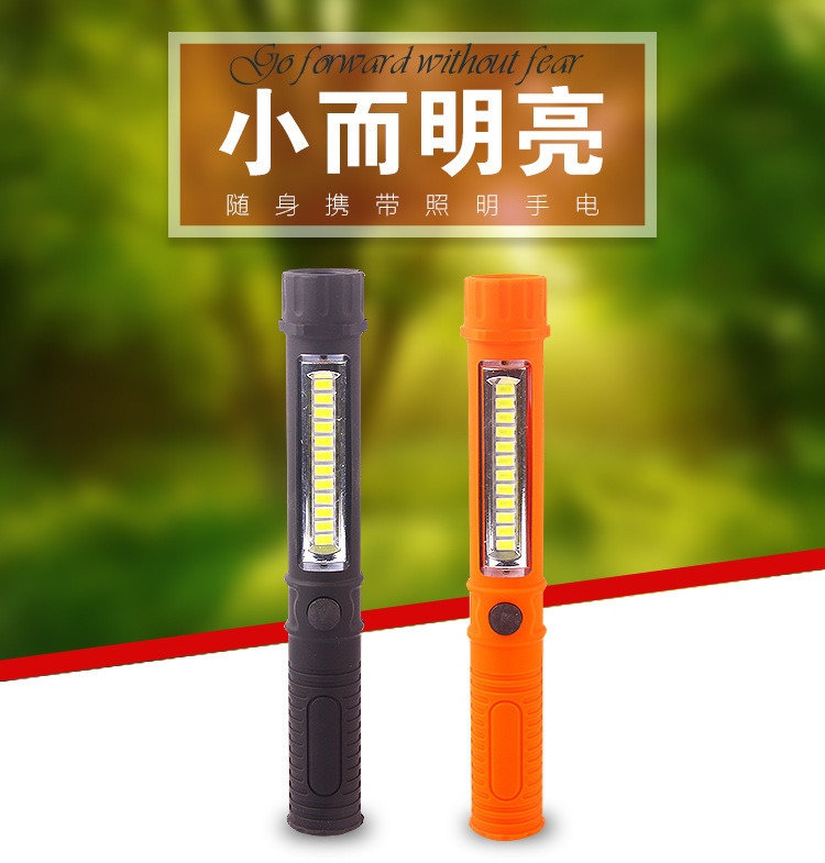 Multi - Function Flashlight COB Maintenance Work Lights Carry Pen - Shaped Tool Lights Strong Magnetic Work Lights