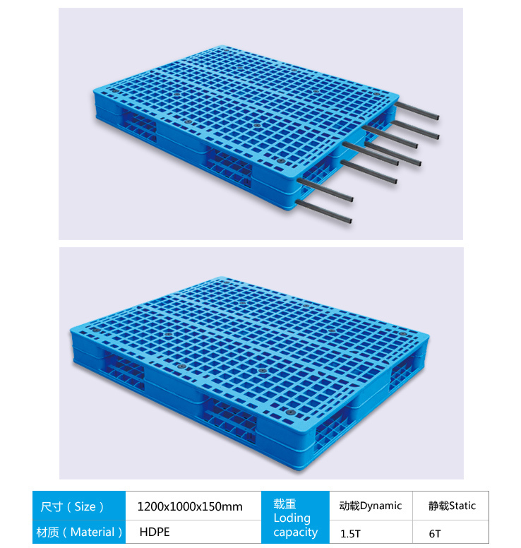 Warehouse Products Pallet 1200*1000*150mm Grid Double Sides Heavy Duty Plastic Tray for 1.5t Shelf Racking with 8 Steel (ZG-1210 8 steels)
