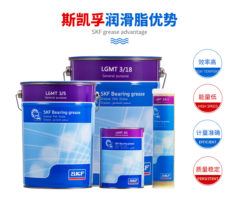 SKF FAG Bearing Grease Lubricant Lghp 2/1