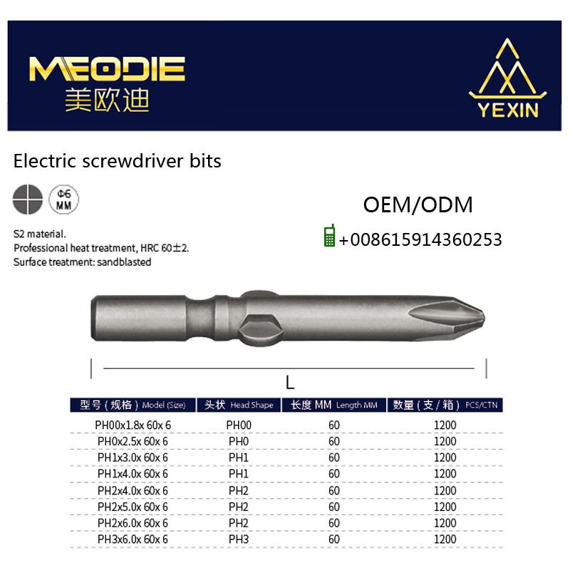 S2 pH2*60*6 Electric Screwdriver Bits Hand Tool Manufacturer