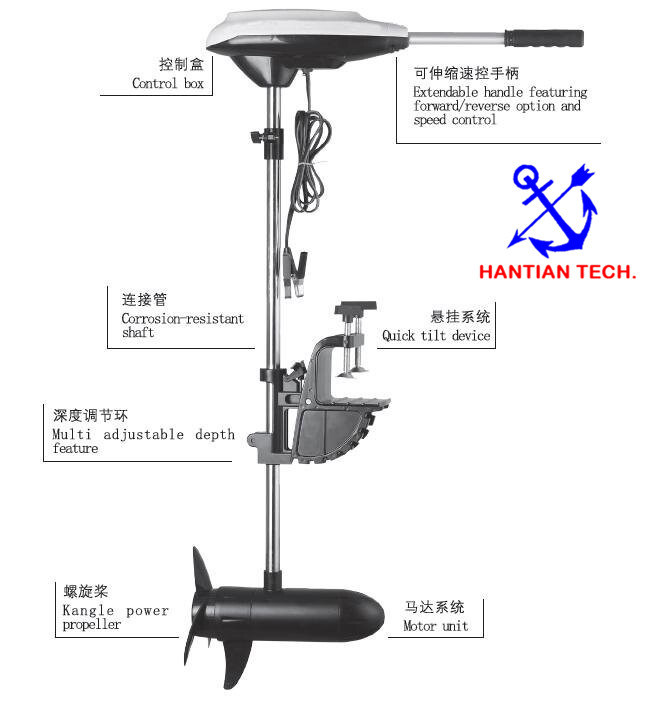 DC12V 18lbs Electric Trolling Motor