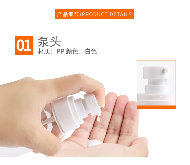 60ml Wholesale Plastic Upg PETG Empty Lotion Latex Bottle for Cosmetic Skin Care Packaging 30ml 60ml 80ml 100ml