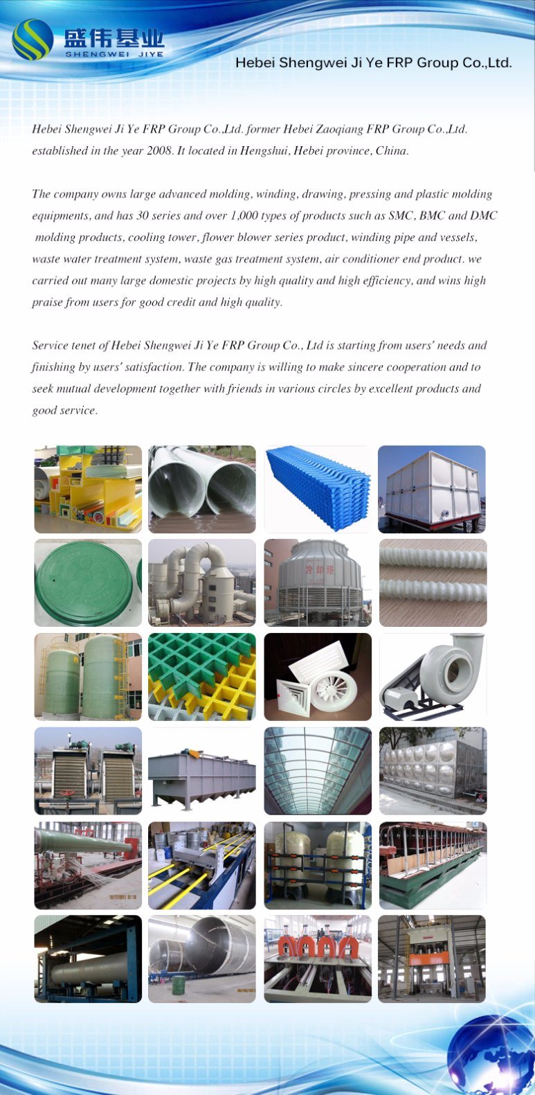 FRP GRP Fiberglass Reinforced Plastic Pipe