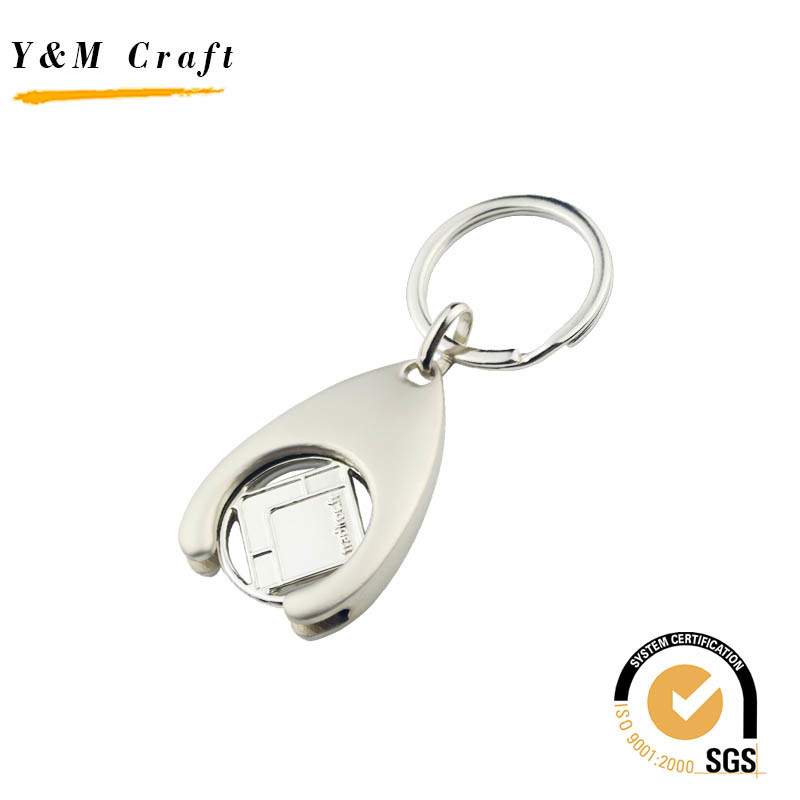 Customized Trolley Coin Metal Key Chain (Y02531)