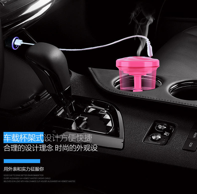 12V USB Car Air Humidifier for Car and Computer