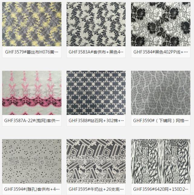 Warp Knitting Cord Lace Fabric for Sale Cotton