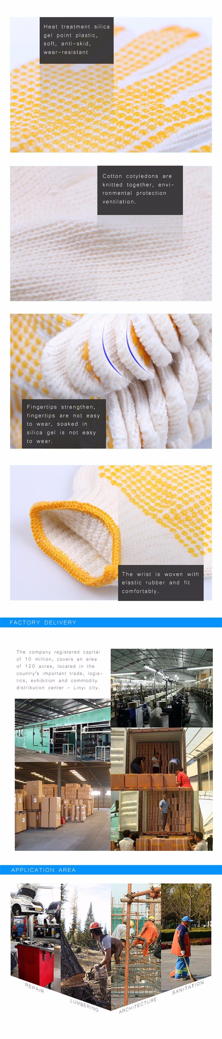 10g Cotton Shell PVC Dots Coated Gloves