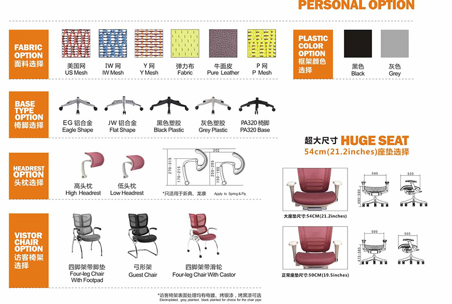 Office Chair/ Executive Office Chair/ High Back Chair