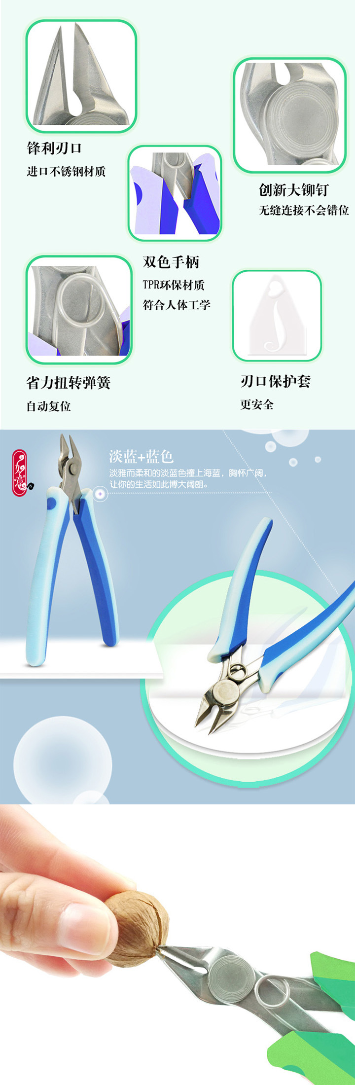 colorful Side Snips Flush Cutting Pliers Diagonal Electrical Wire Cable Cutter Plier