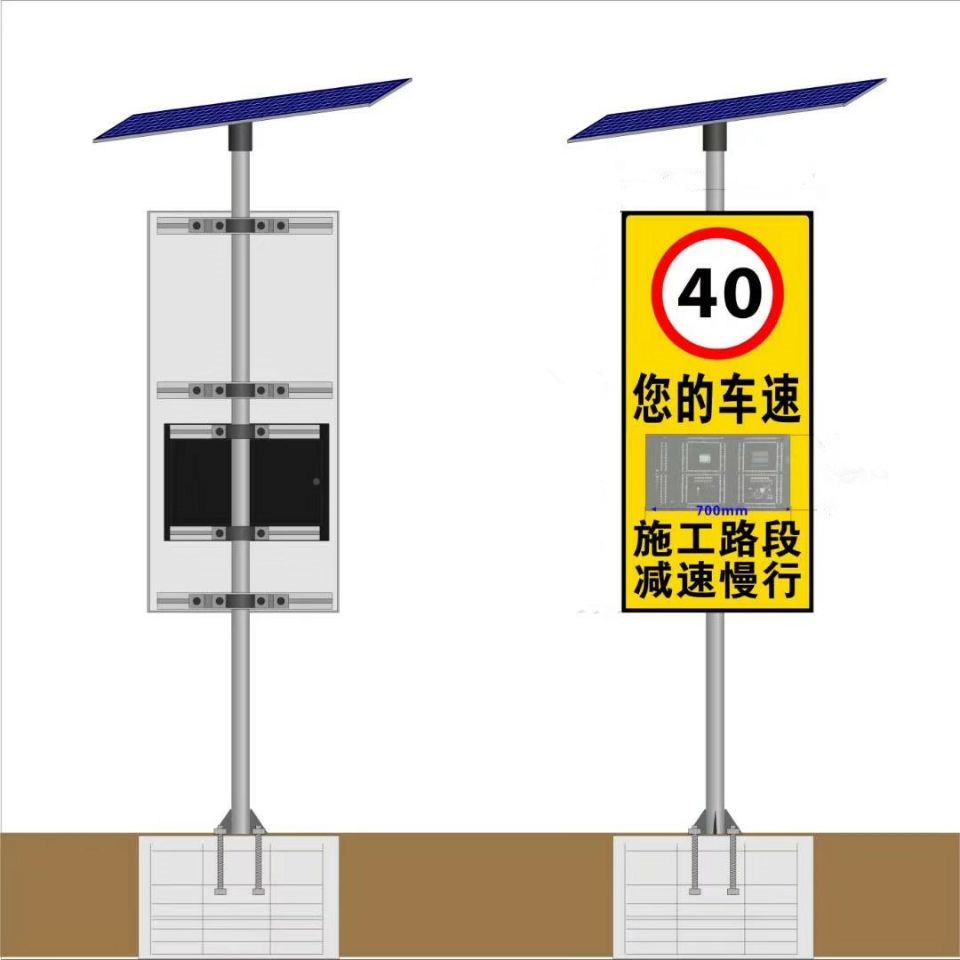 Solar Powered LED Display Super Brightness Radar Speed Sign Velocity Meter