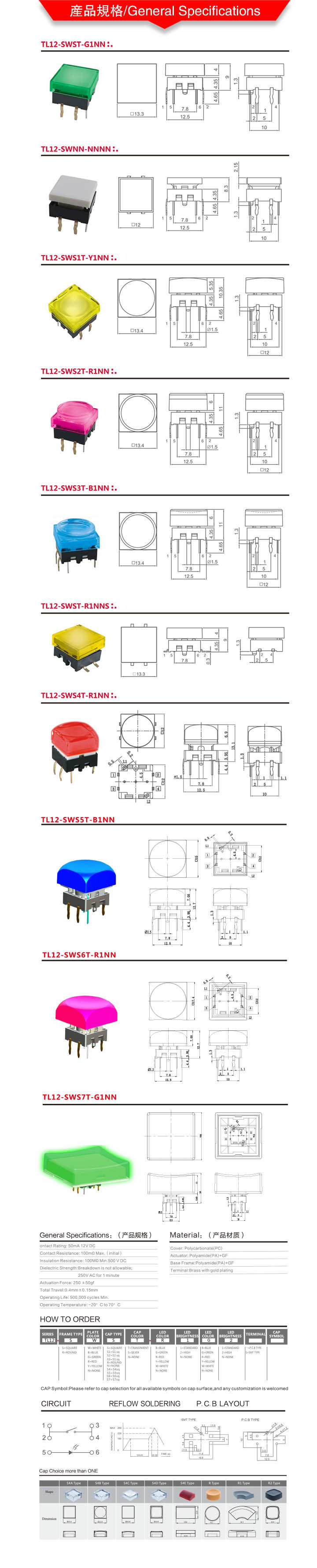 Electric Mini Pushbutton Illuminated Tact Switch with LED