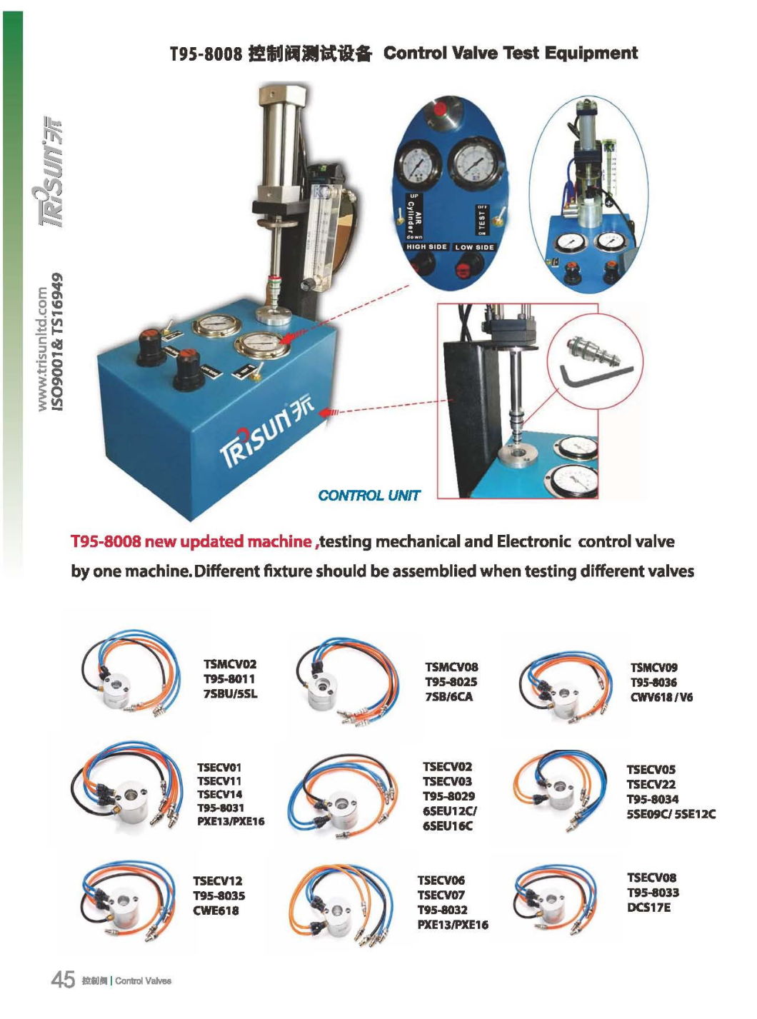 Mechanical Control Valve for Viston Vs18 Compressor