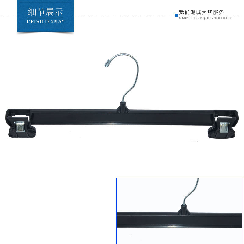 Hanger Supplier in Dongguan Strong Custom Adjustable Black Floor Carpet Clips Hangers