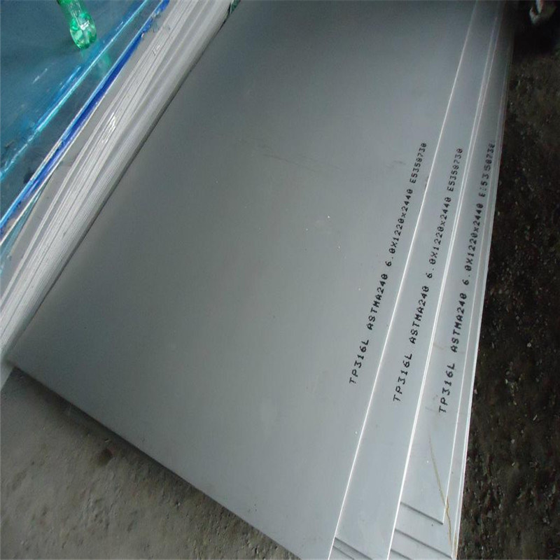 321H Stainless Steel Sheet Wear Resistant Steel Plate