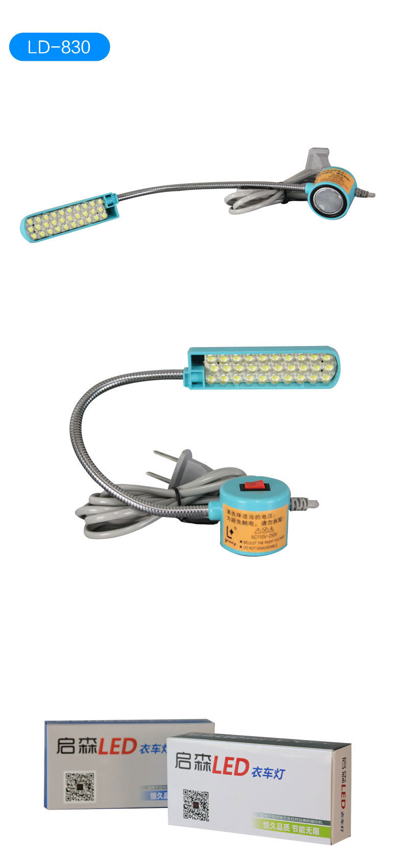 LED Light for Sewing Machine with Magnet