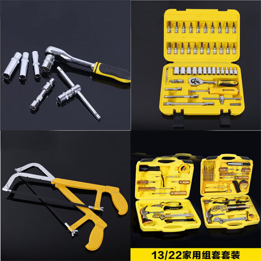 13PCS 22PCS Household Service Tool Set Hardware Kit