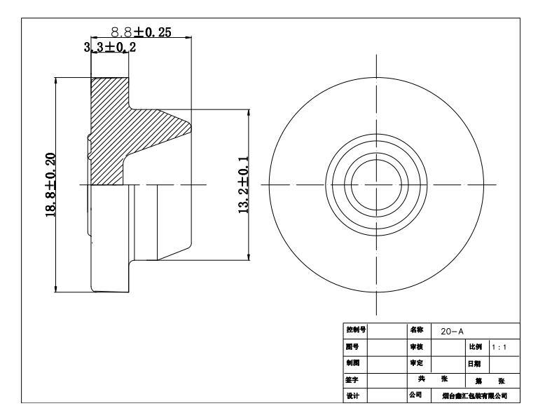 Bromobutyl Rubber Stopper for Injectable Antibiotic Vial