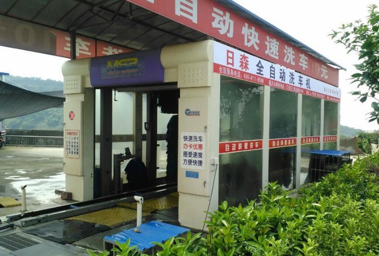 Fully Automatic Tunnel Car Washer Type Machine Supplier in China