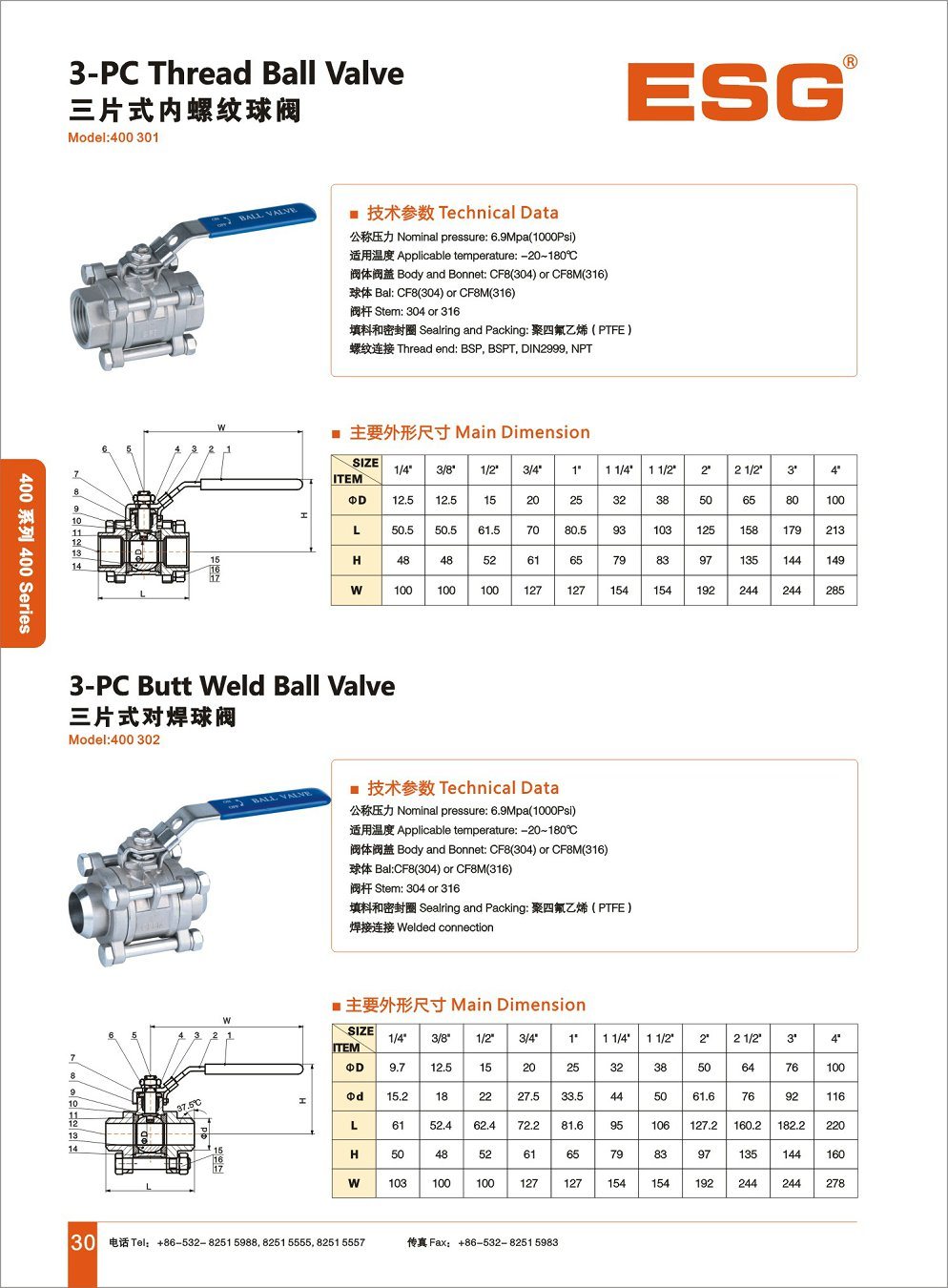 3-PC Stainless Steel Flanged Ball Valve