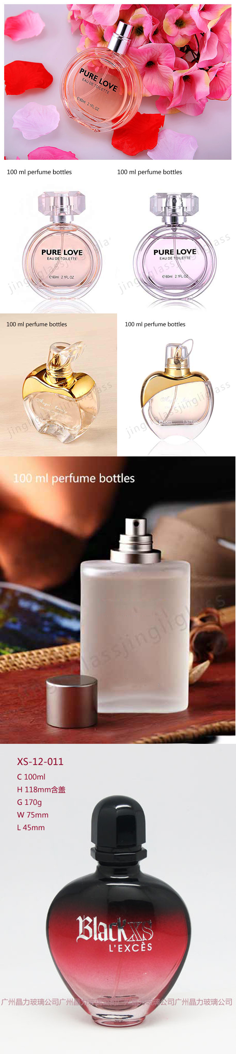 2018 New Design Glass Perfume Bottle Unique Man Lady Glass Bottle Empty Glass Perfume Spray Glass Bottle Cosmetic Packaging Bottle